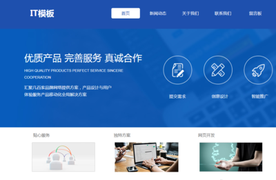 企業(yè)建站 數(shù)字時(shí)代的戰(zhàn)略基石與核心價(jià)值