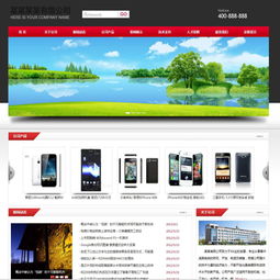 海科智能企業(yè)建站系統(tǒng)黑色風(fēng)格v3.8 專業(yè)、高效、智能的企業(yè)建站新體驗(yàn)