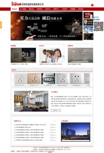 蘇州中小企業(yè)如何選擇專業(yè)的網(wǎng)站建設(shè)服務(wù) 從定制開發(fā)到電子商務(wù)