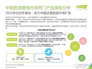 智慧旅行 從《艾瑞咨詢2018年中國在線旅游度假行業(yè)研究報告》看旅游咨詢服務(wù)的轉(zhuǎn)型與未來